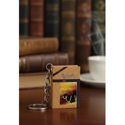 Mini Book Keychain