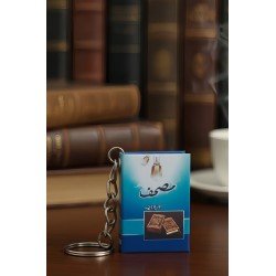 Mini Book Keychain