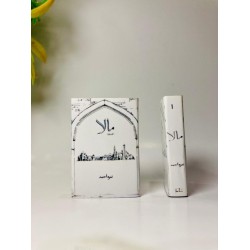 Mini Book