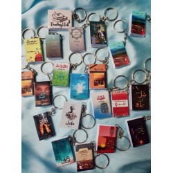 5 Mini Book Keychain – Blank Pages Inside