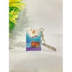 Mini Book Keychain – Mushaf Novel – Blank Pages Inside