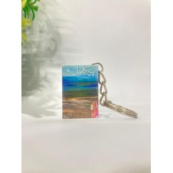 Mini Book Keychain – Peer e kamil Novel – Blank Pages Inside