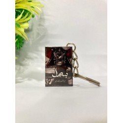Mini Book Keychain – Bismil Novel – Blank Pages Inside
