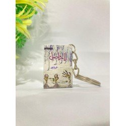Mini Book Keychain – Lahasil Novel – Blank Pages Inside