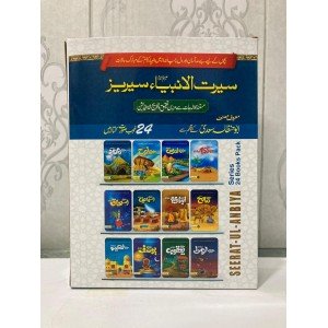 Islamic Books
